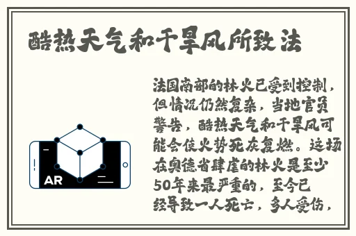 不知火舞被三个小孩h